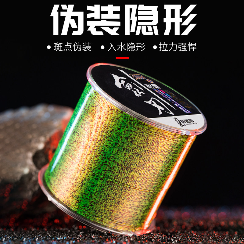科曼狼剑斑点变色隐形米鱼线海路亚主线尼龙鱼线