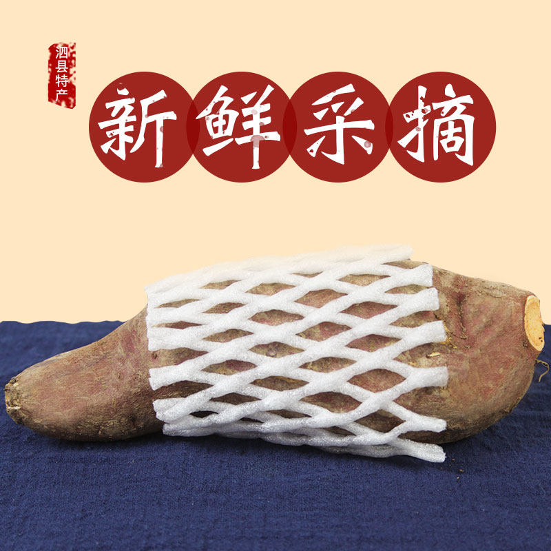 普薯糖心流油红心烤红薯新鲜地瓜10斤安徽泗县山芋超甜5kg带箱