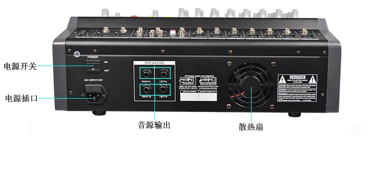 soundcraft声艺16路功放蓝牙usb效果演出一体机调音调音台舞台