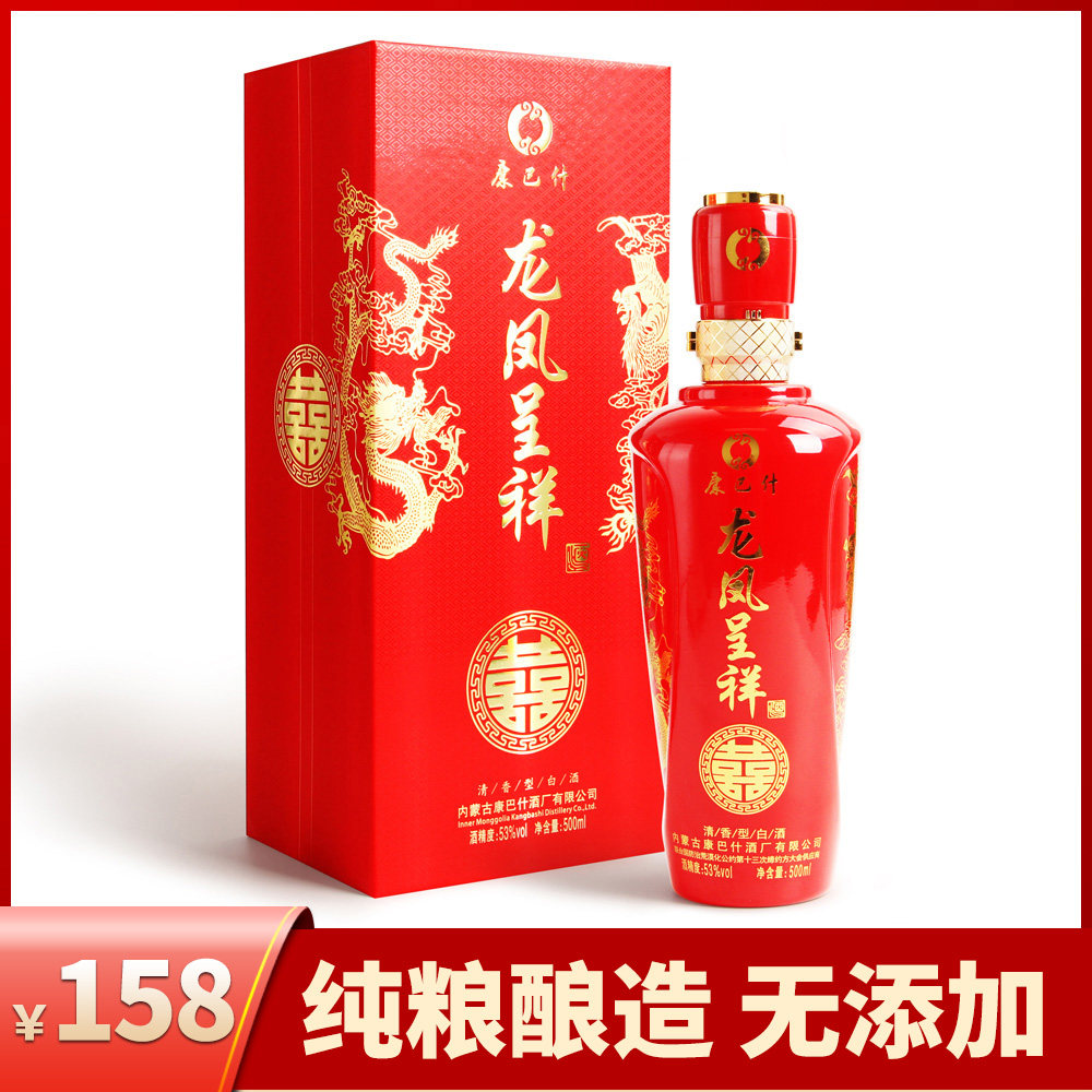 进入店铺康巴什酒类旗舰店去购买06158元发货地:内蒙古 鄂尔多斯