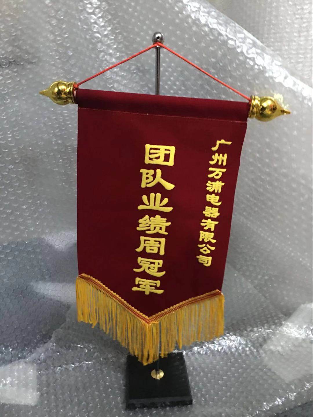 锦旗放小长方贡缎桌三角流动红旗旗杆交换定做足球队旗帜