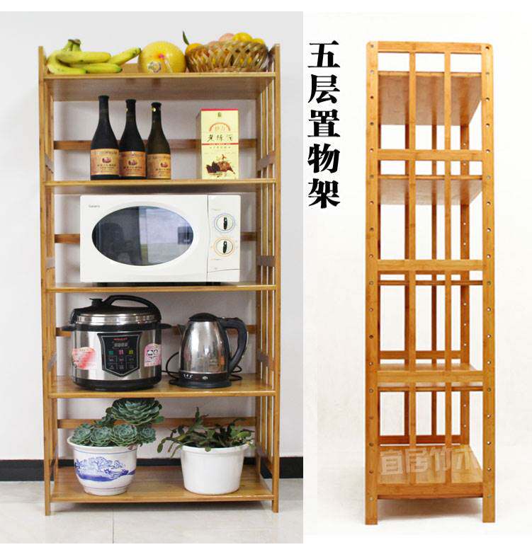 简层易实木楠竹厨置物架收纳微波炉架子三四五储物架竹房制品包邮