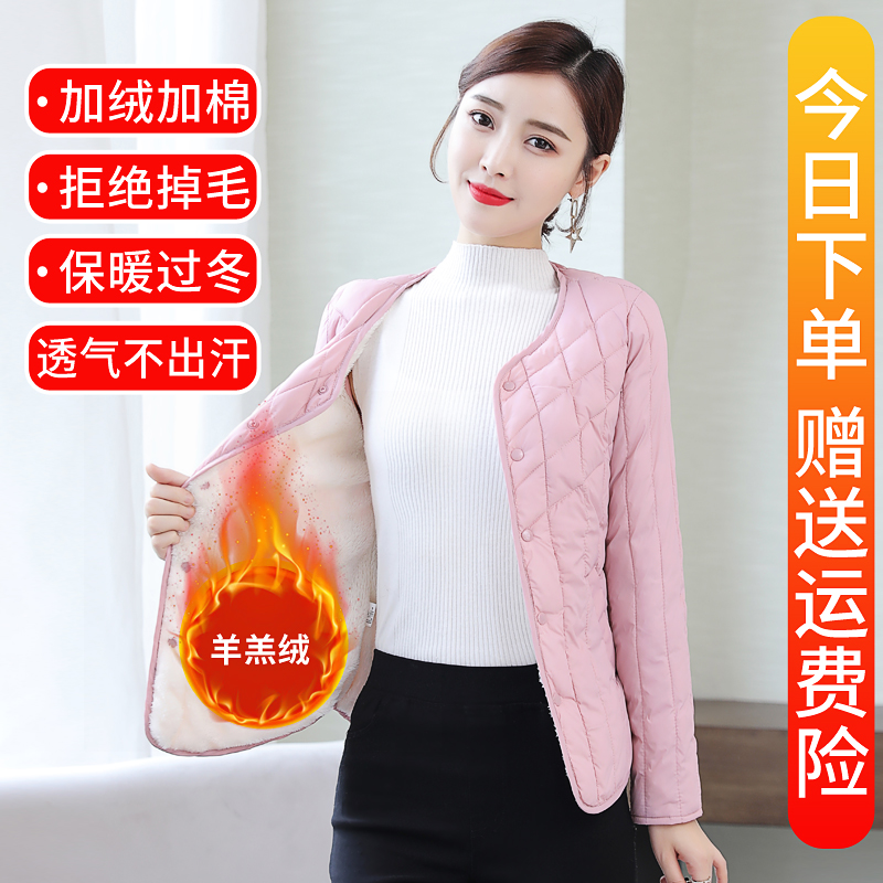 加厚加绒内胆棉衣女短款保暖打底轻薄内穿小棉袄羽绒棉服秋冬反季