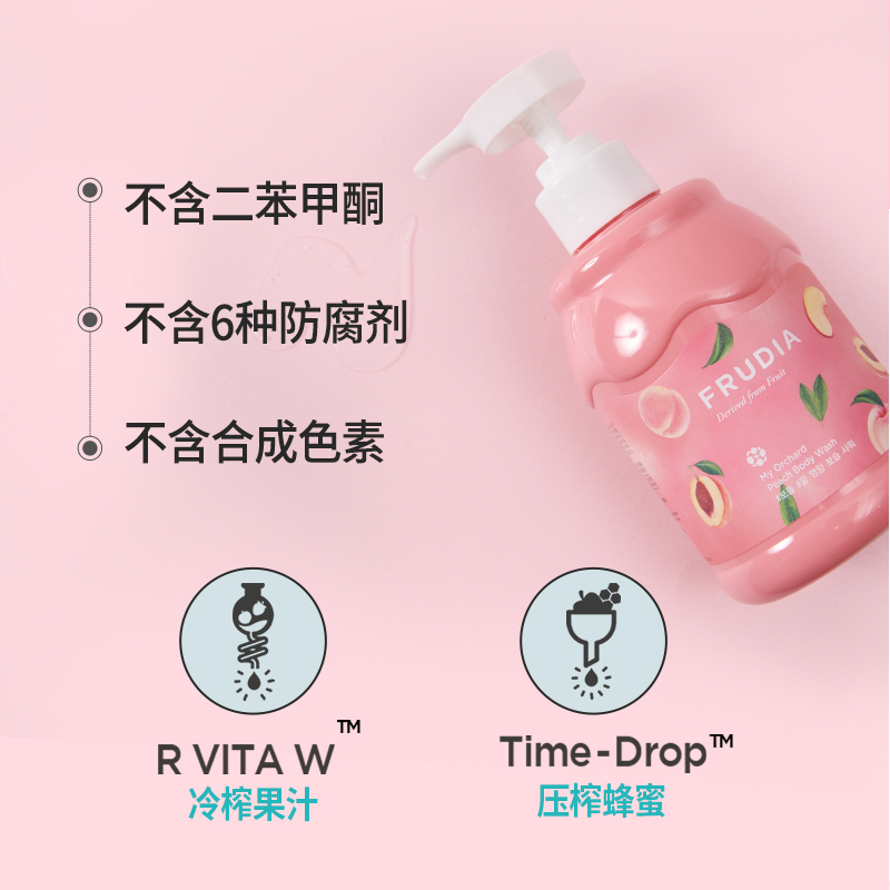 韩国进口 Frudia 馥露迪雅 水蜜桃香氛沐浴露 350ml