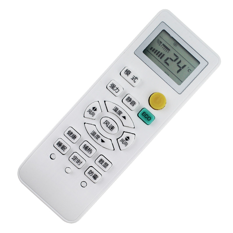 适用于sevenstars七星eco长岭sansui山水serene西冷keg遥控设备