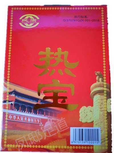 民康速效热宝暖宝宝热水袋暖手手袋反复使用热水袋