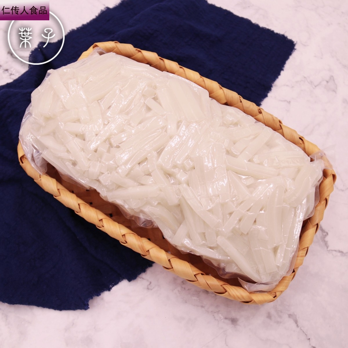 包邮粳米年糕丝 台州临海特产美味粳米韧性年糕条手掰年糕丝1500g