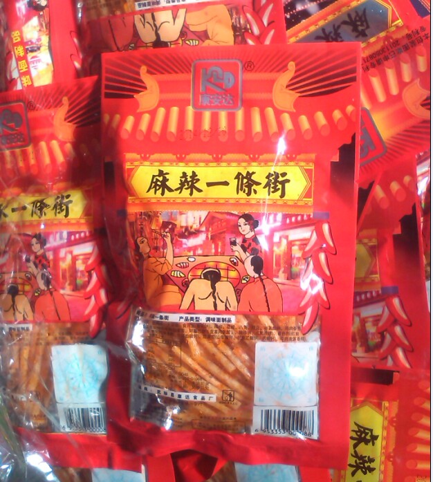 辣条整包麻辣一条街辣片25g亲嘴调味花盆