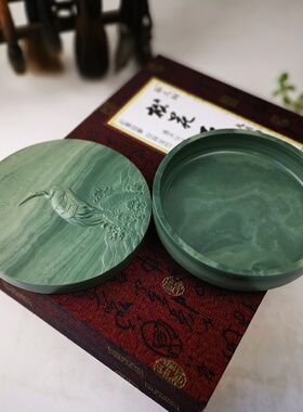高档松花砚台御砚堂通化老坑磨砚