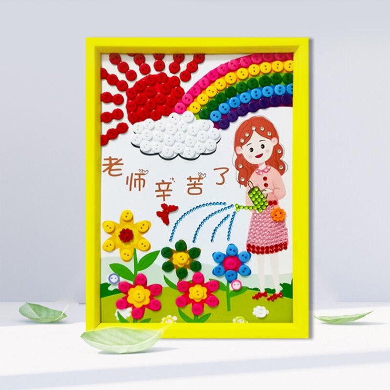 教师节礼物老师手工手工制制作纽扣diy材料幼儿园创意礼盒