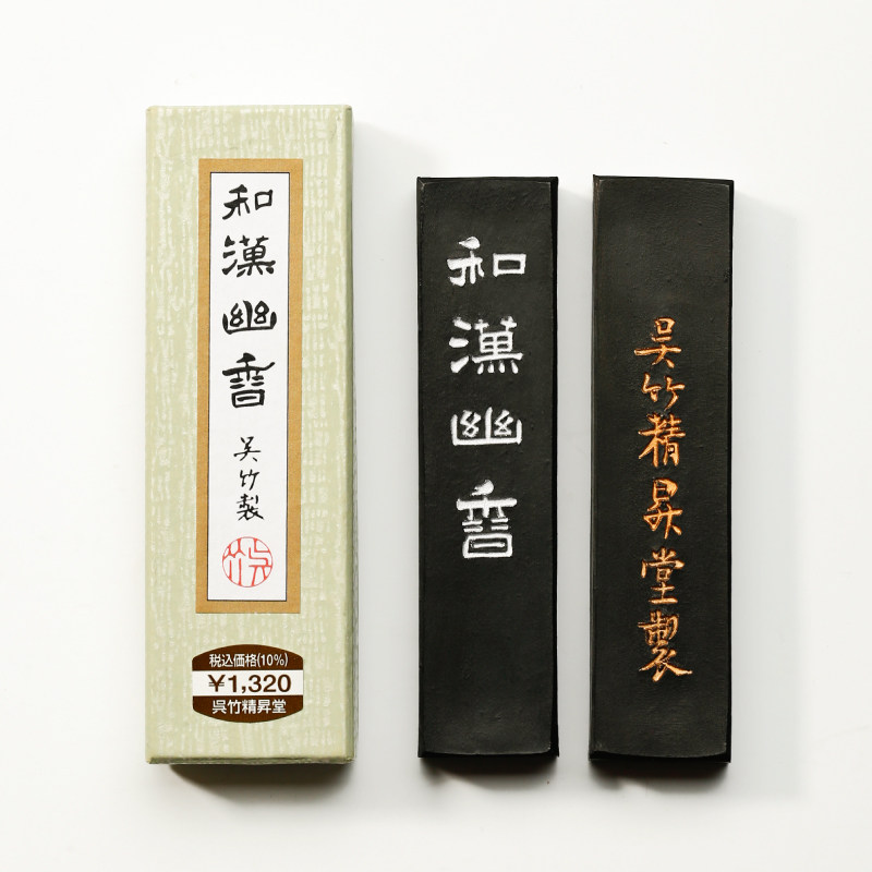 日本吴竹唐墨幽香专业书画作品墨墨块墨条墨块