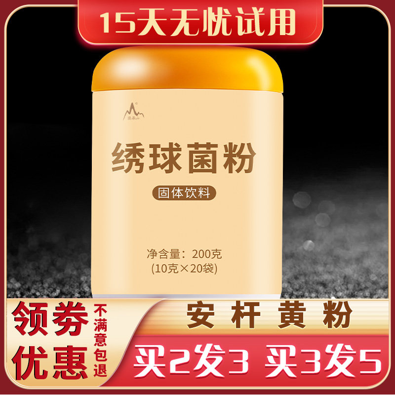 杆菌素太添越绣安粉黄杆粉扞西猴锈粉秀捍粉益生菌