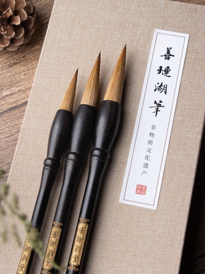 狼毫正品毛笔古法王右军牌软笔国画书法高端文房四宝毛笔