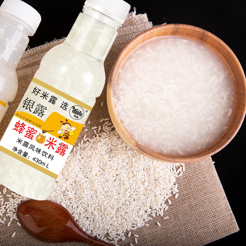 银露蜂蜜米露饮料430ml*15瓶整箱孝感风味 米露风味饮料