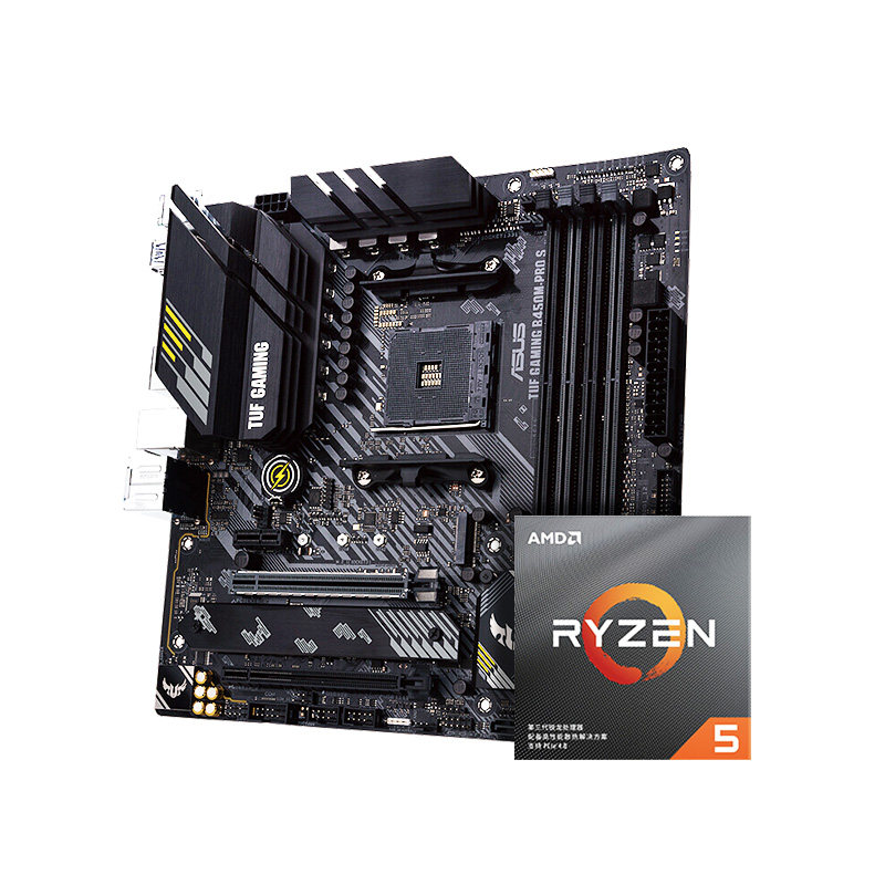 amd 锐龙r5 4650g 全新cpu处理器搭华硕重炮手b450m 主板cpu套装