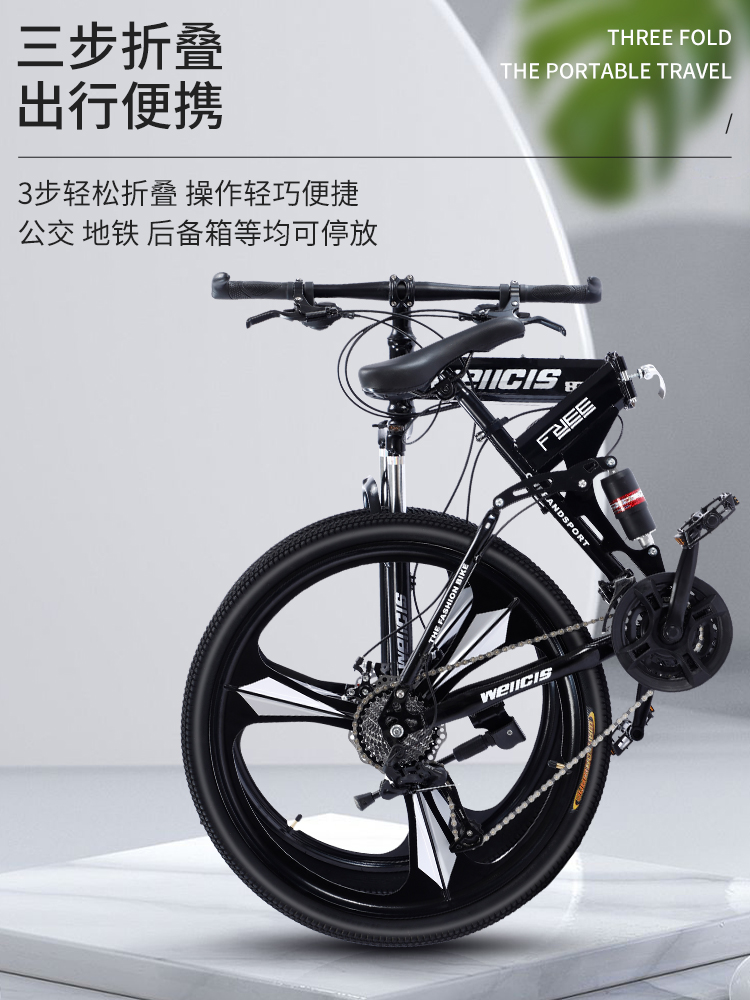 捷安特giant官方折叠山地自行车越野单车变速24寸山地自行车