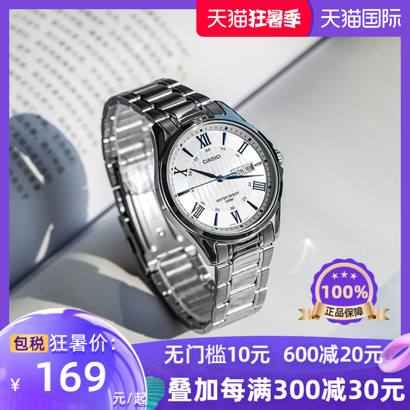 海外直邮 CASIO卡西欧手表男休闲商务简约防水石英表男表MTP-1384