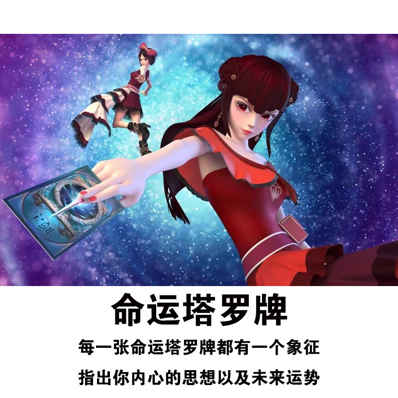牌齐夜萝莉叶罗丽塔罗卡罗娜牌正版全套精灵梦的桌游卡牌