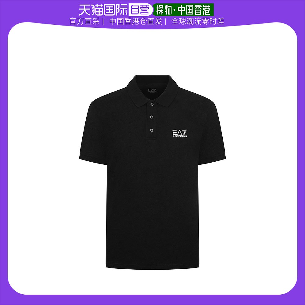 香港直邮Armani/阿玛尼2021春夏新款纯色商务休闲POLO衫男士百搭