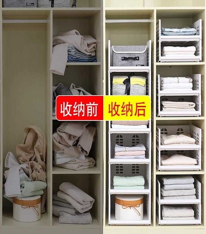 衣柜收纳分层隔板收纳神器分隔收纳箱塑料整理箱抽屉式大号收纳筐