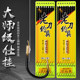 Anti-old finished knife wound ise hook Luo Fei was big grass carp fishing hook new Kanto line of suits Anti-old finished knife wound ise hook Luo Fei was big grass carp fishing hook new Kanto line of suits