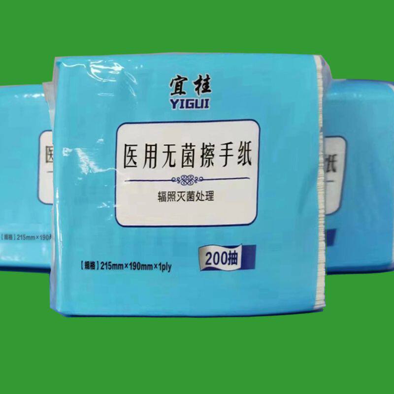 纸巾医用卫生纸灭菌手术室腹透消毒抽纸手纸无菌擦手纸