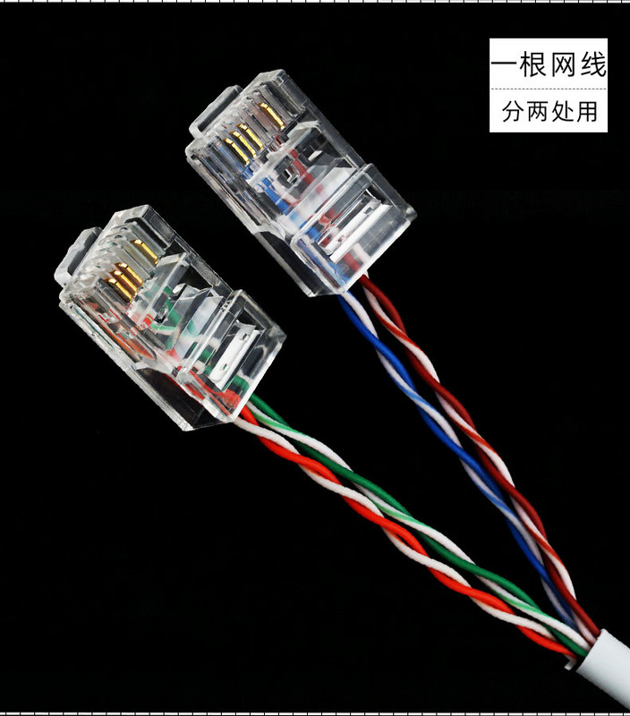 御讯rj45接头网线镀金纯铜水晶网络水晶头