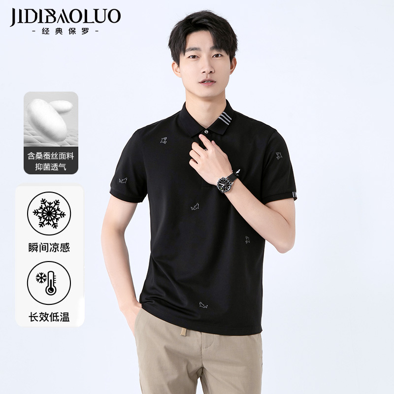 经典保罗夏季新款短袖POLO衫男韩版修身蚕丝透气刺绣高档翻领T恤
