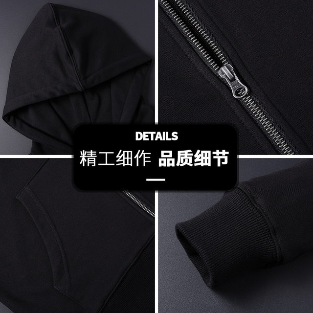 Sweater men's Pure Cotton autumn Plush cardigan coat hooded sports casual zipper Hoodie loose top Sweater men's Pure Cotton autumn Plush cardigan coat hooded sports casual zipper Hoodie loose top