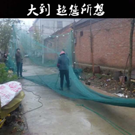 拉网拖网抬网清塘网迷魂阵八字小眼拦河网渔网虎口网大型双向鱼网