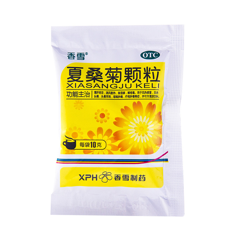 香雪夏桑菊颗粒冲剂20袋清热解毒发烧发热咽喉肿痛头痛头晕耳鸣