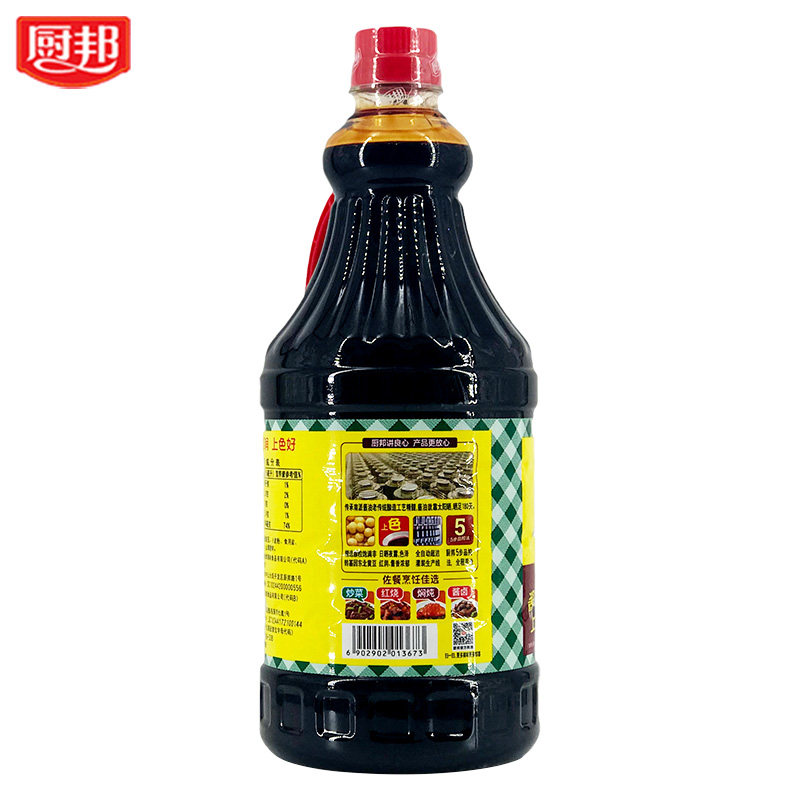 酱油厨邦上色老抽125l1瓶转基因黄豆酿造酱油