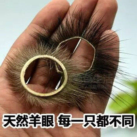 天然羊眼圈牛眼圈锁精环夫妻高潮情趣用品性玩具男用jj套环sm另类