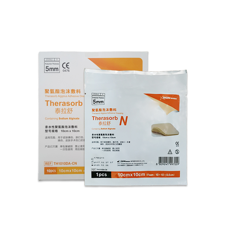 泰拉舒威高therasorb n型亲水性聚氨酯泡沫敷料褥疮口罩防压疮贴