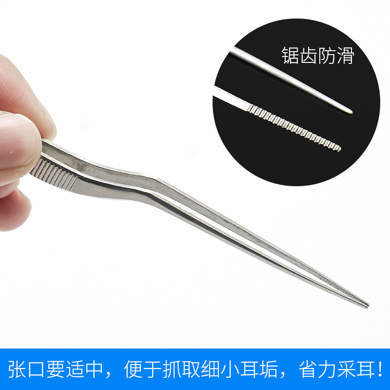 博友掏耳耳屎镊子掏耳勺弯柄挖耳勺专业技师采耳耳勺