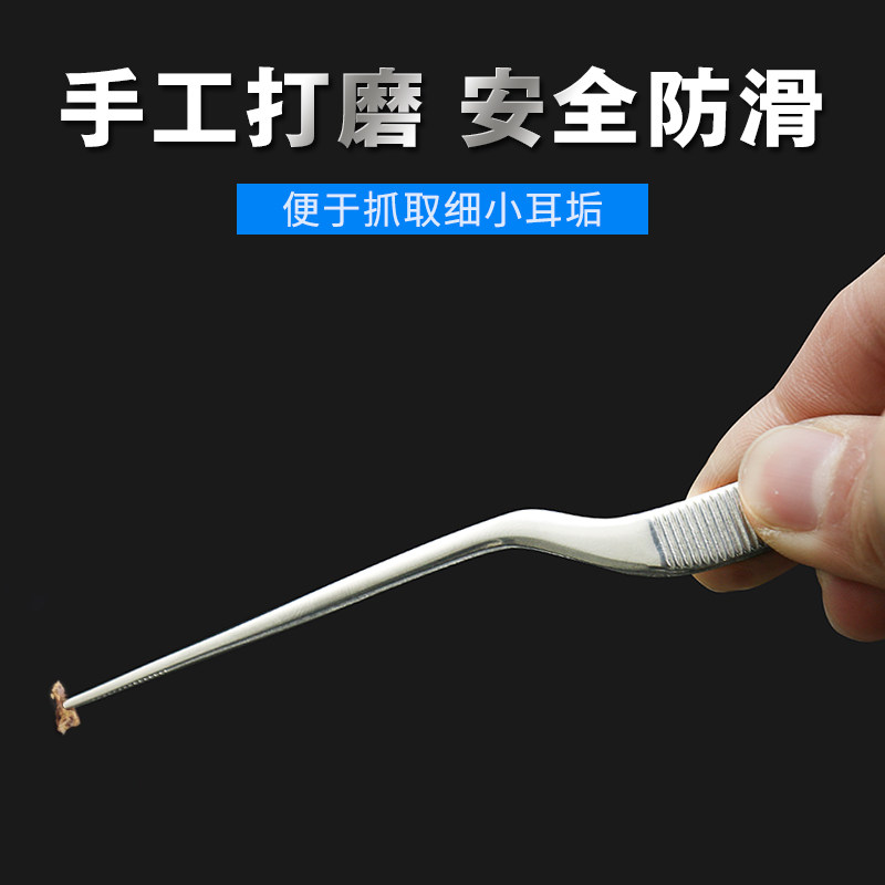 博友掏耳耳屎镊子掏耳勺弯柄挖耳勺专业技师采耳耳勺