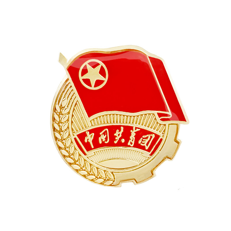 团徽共青团共青学生团员笔记本随身磁扣青年团新款文创