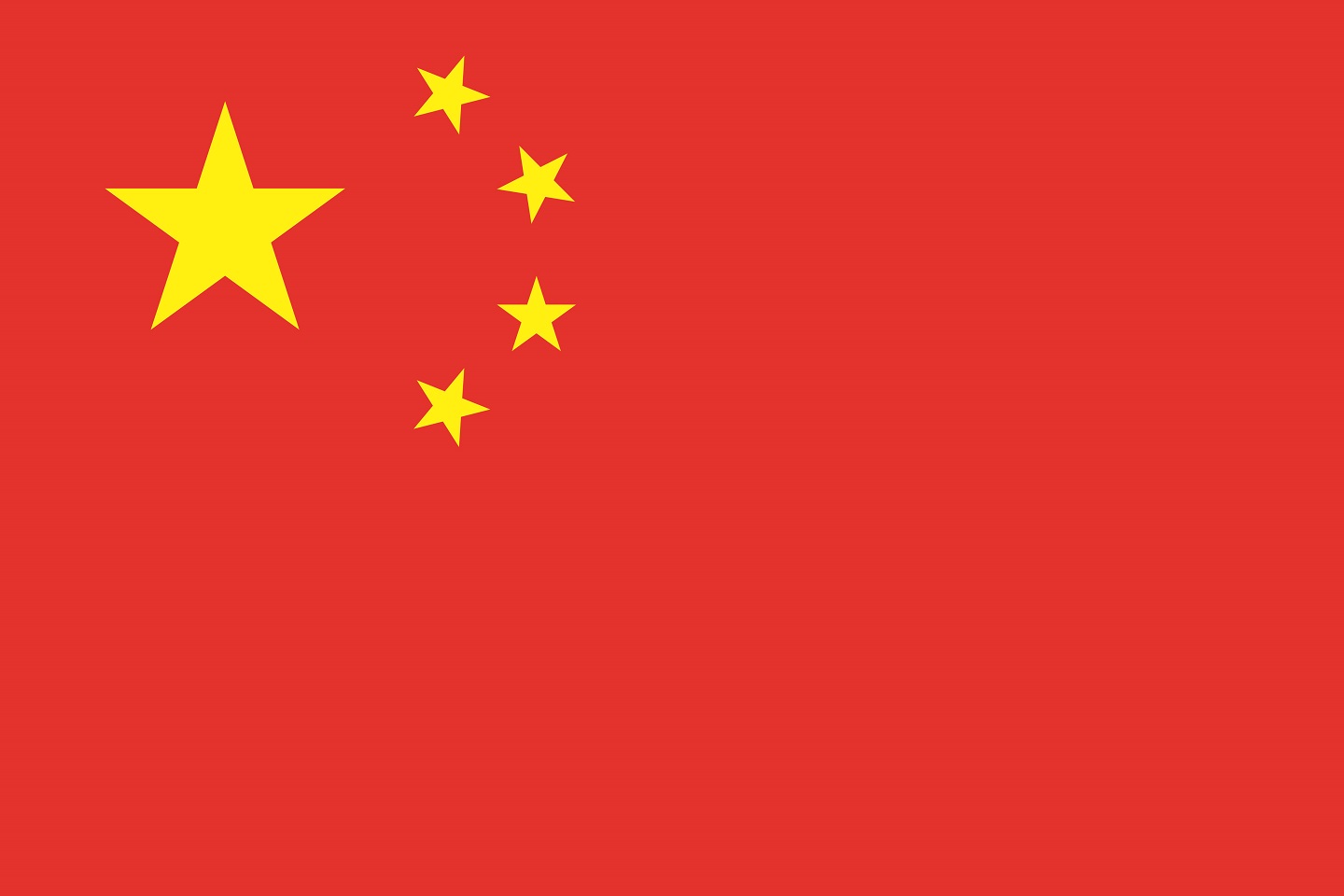 中国国旗纳米防水党旗团旗队旗五星红旗大红旗定制旗帜定做广告旗班旗