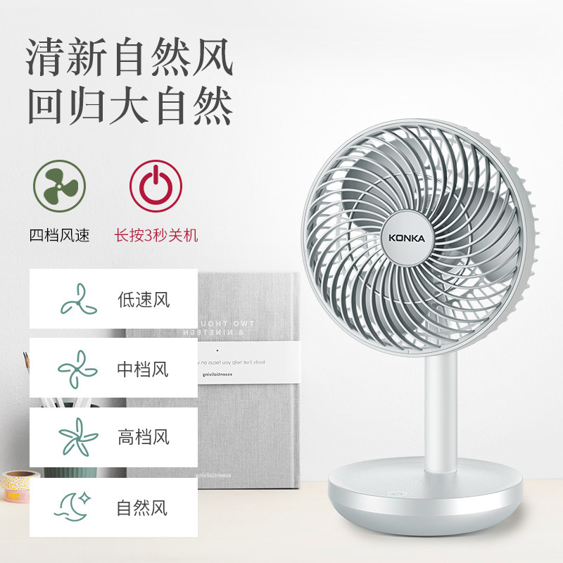 usb充电便携式小风扇小型电风扇强力随身电动寝室车载ins网红床头儿童
