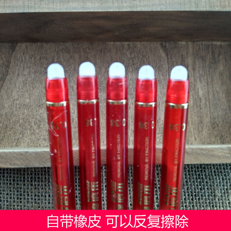 奥德美红色魔易可擦笔包学生批改作业红笔中性中性笔