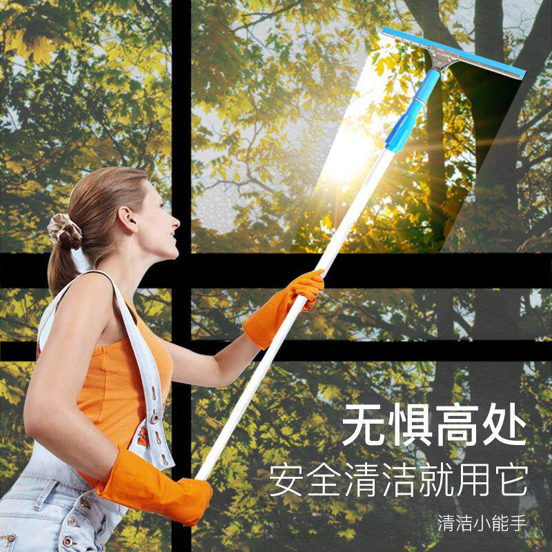 擦玻璃加长伸缩高空玻璃刮水器洗窗户上水器搽外墙清洁工具刷神器