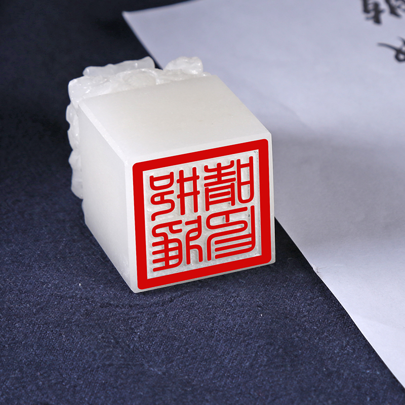 玉玺印章摆件传国和田玉石定制作仿古龙大印章阿富汗玉石风水皇帝 - 图3