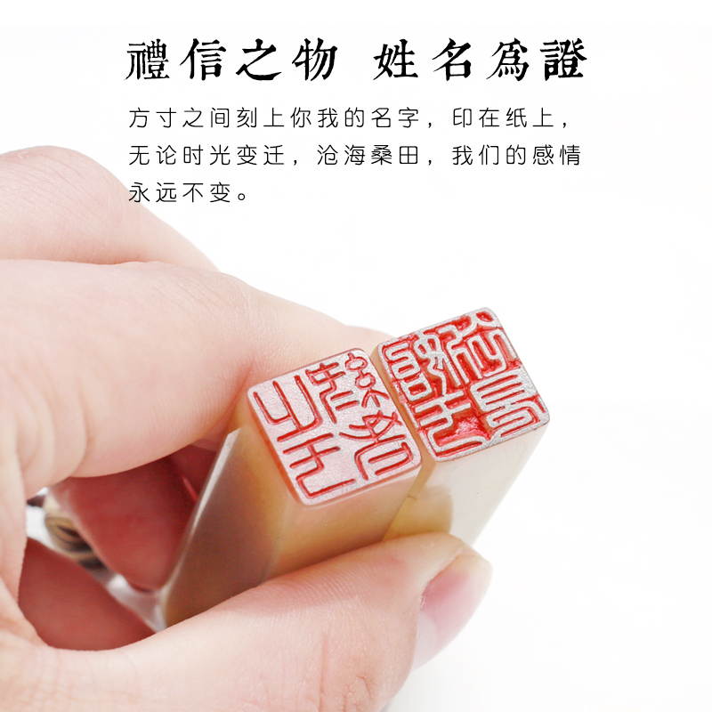 印章情侣姓名名字书画签名私章个人藏书结婚成品印章