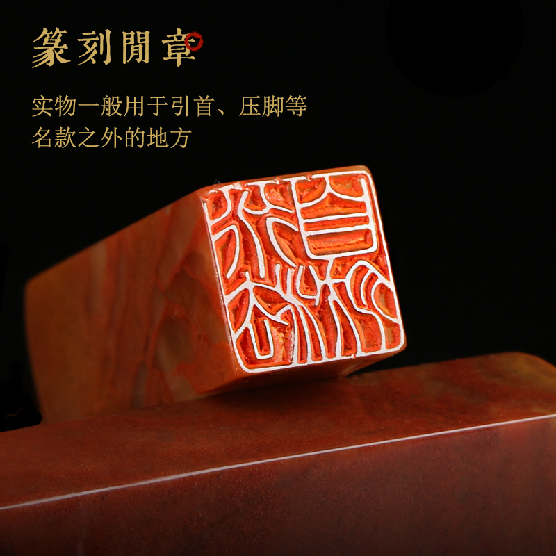 印章书画成品个人制作章印藏书刻张名字姓名成品印章