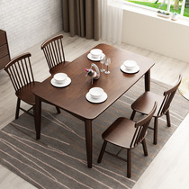 Simple Nordic solid wood table small family style home full solid wood dining table day style dining table and chairs combined rectangular table