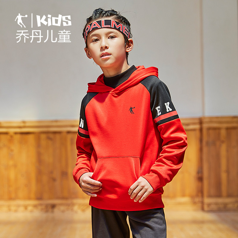 连帽乔丹童装儿童卫衣新款中大童男男童上衣卫衣