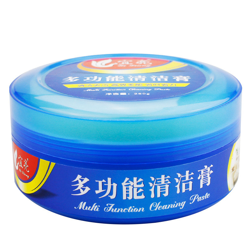 宜亮多功能去污膏皮革皮具皮包清洁剂汽车家具沙发通用清洗剂260g