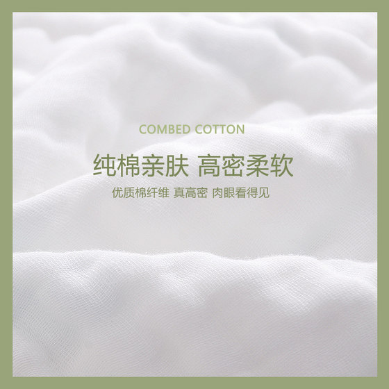 Baby Bath Towel Pure Cotton Gauze Super Soft Absorbent Newborn Blanket Newborn Bath Bag Quilt Baby Towel Baby Bath Towel Pure Cotton Gauze Super Soft Absorbent Newborn Blanket Newborn Bath Bag Quilt Baby Towel