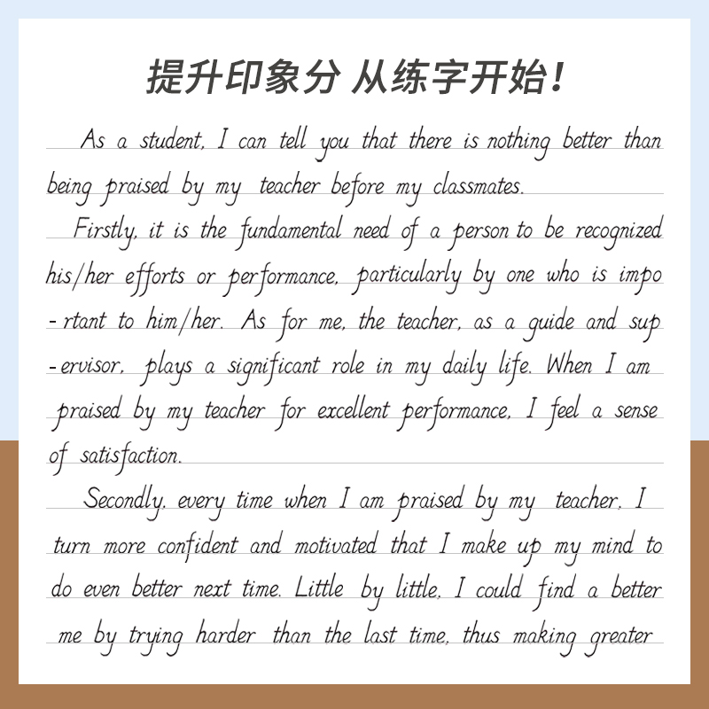 字帖英语衡水笔墨先锋意大利斜体水体英文高中生初中生练字本