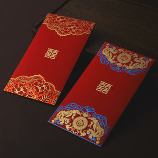 结婚红包袋礼金开门利是封创意个性 大号小号硬纸塞门接亲10个装